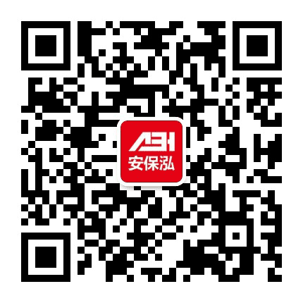 安保泓物流联盟文摘公众号二维码