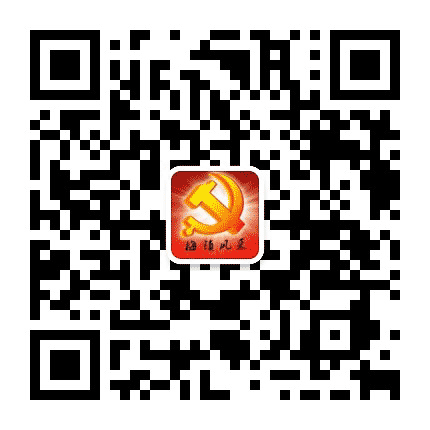 梅里斯镇党建微平台公众号二维码