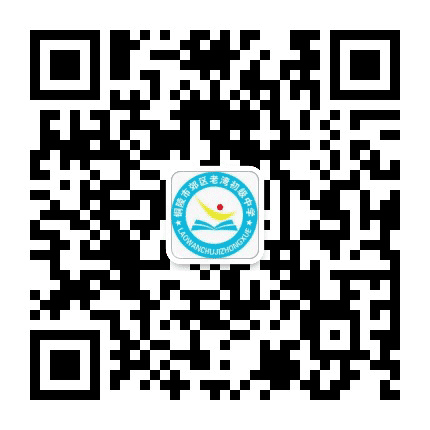 铜陵市郊区老湾初级中学公众号二维码