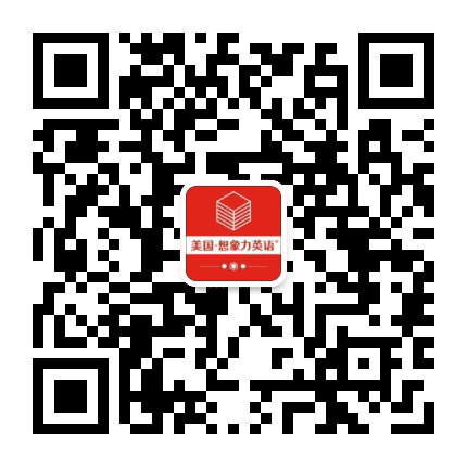 想象力英语德隆广场校区公众号二维码
