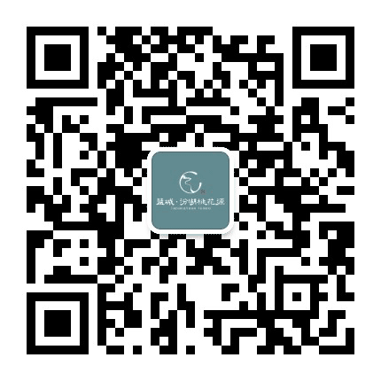 蓝城太湖桃花源公众号二维码