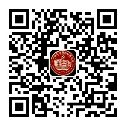 游仙党校公众号二维码