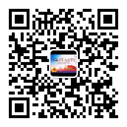 梨树征兵公众号二维码
