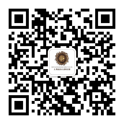 上邦高尔夫俱乐部公众号二维码