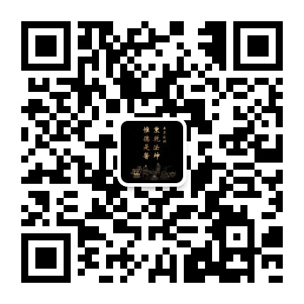 贵州王茅文化中心公众号二维码