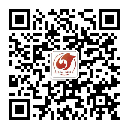 太华路政务在线公众号二维码