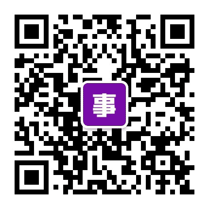 吉林事业单位招聘网公众号二维码