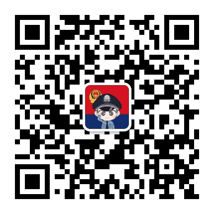 盘锦公安城郊警事公众号二维码