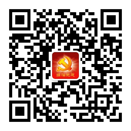 临淄党建公众号二维码
