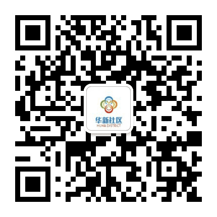 华新驿站公众号二维码