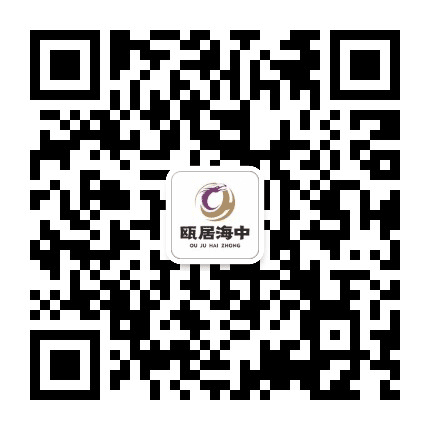 瓯海社科公众号二维码