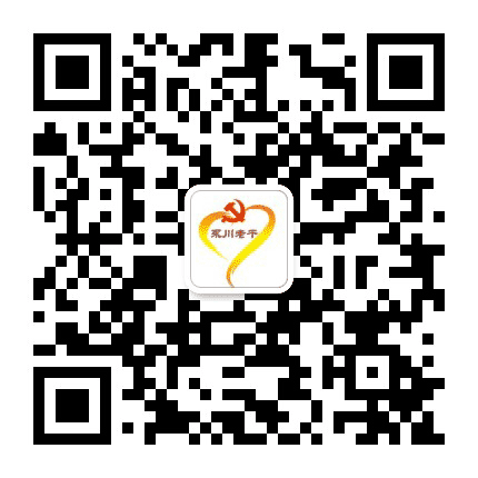 永川老干公众号二维码