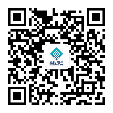 咸阳天然气公众号二维码