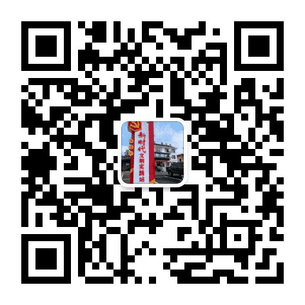 秀美温汤村公众号二维码