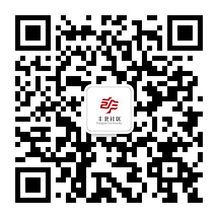 盈丰街道丰北村公众号二维码