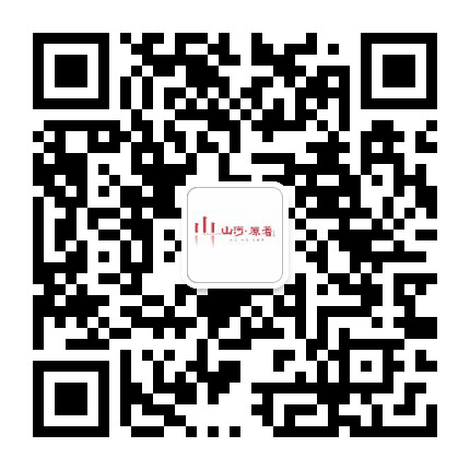 汉中山河原著公众号二维码