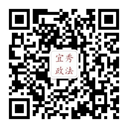 宜秀长安公众号二维码
