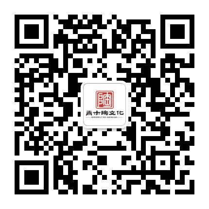 青木陶文化传媒公众号二维码