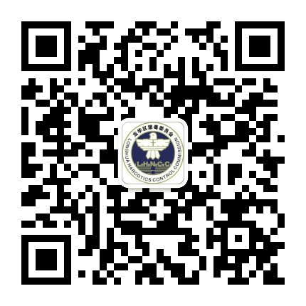 龙华禁毒协会公众号二维码