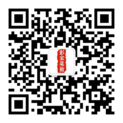 彭家餐饮有限公司公众号二维码
