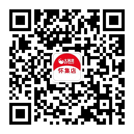 欧尚怀集店公众号二维码