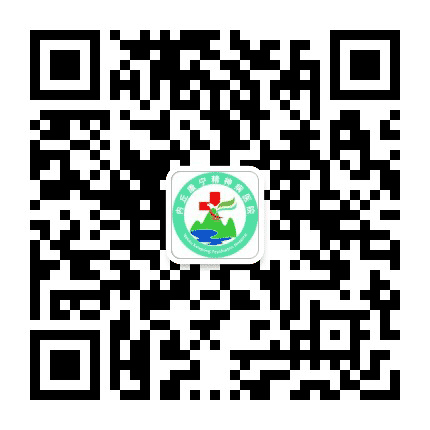 内丘康宁精神病医院公众号二维码