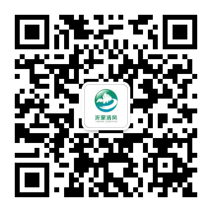 沂蒙清风公众号二维码