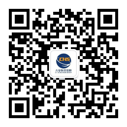 六安市医疗保障局发布公众号二维码