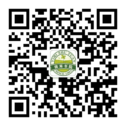 依米书院越城校区公众号二维码