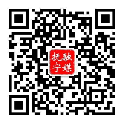 抚宁广电公众号二维码