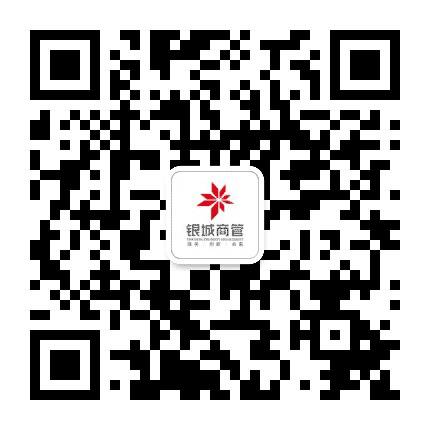银城商管公众号二维码