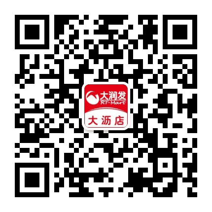 大沥店大润发公众号二维码