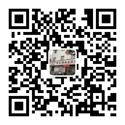 博望街道办事处解放街社区公众号二维码