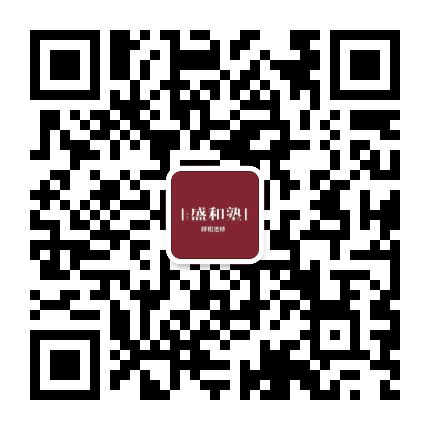 呼和浩特盛和塾公众号二维码