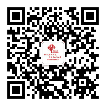 安东卫北街社区公众号二维码