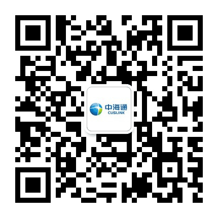 中海通CUSLINK公众号二维码