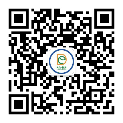 大众e健康公众号二维码