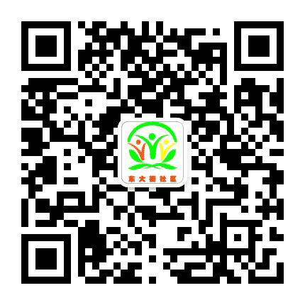 东大街街道东大街社区居民委员会公众号二维码
