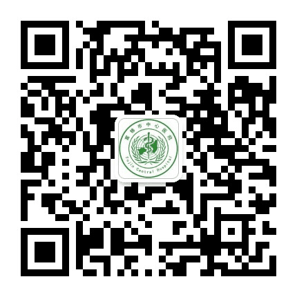 富锦市中心医院公众号二维码