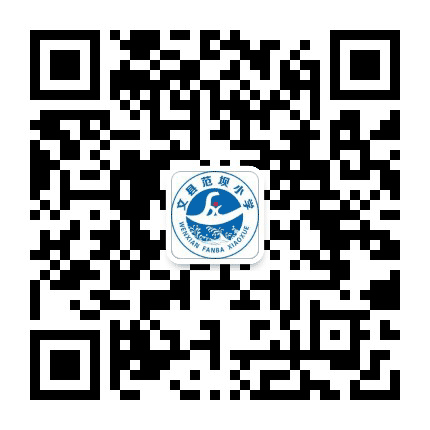 甘肃省文县范坝小学公众号二维码