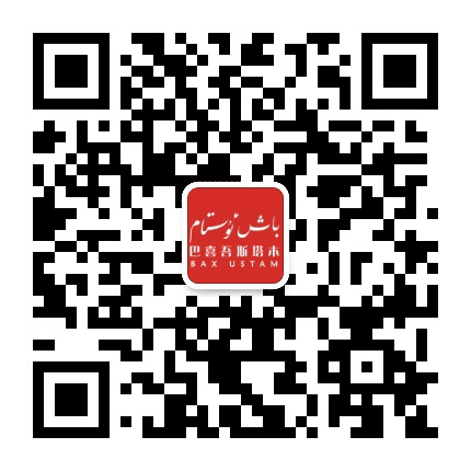 阿尔湖调料公众号二维码
