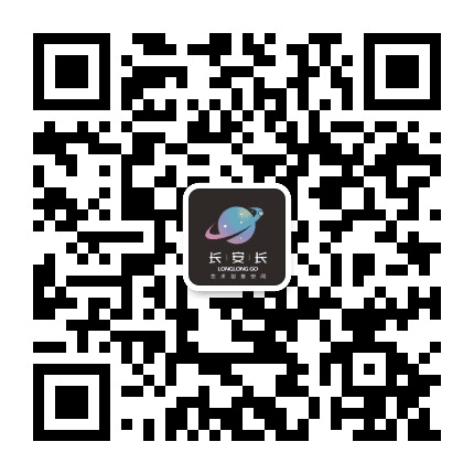 长安长艺术创意空间公众号二维码