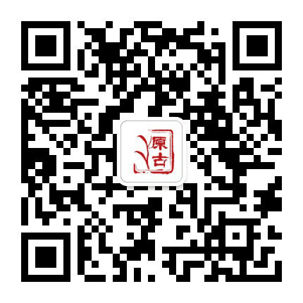原古普洱公众号二维码