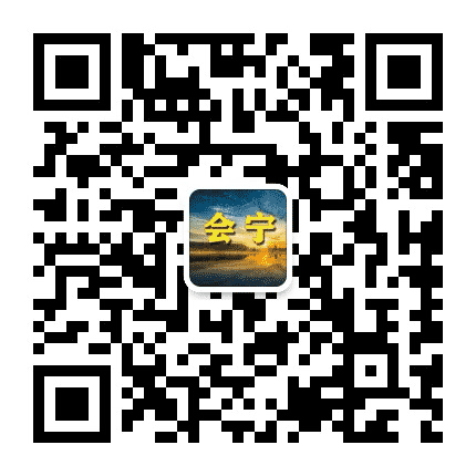 会宁老乡网公众号二维码