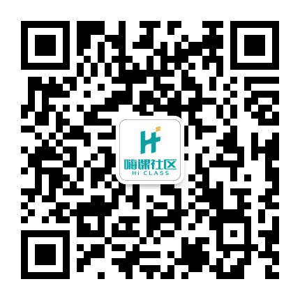 马尾嗨课教育社区公众号二维码