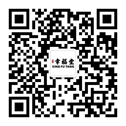 幸福堂五一路店公众号二维码