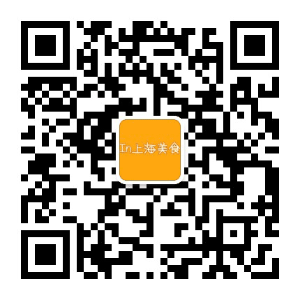 In上海美食公众号二维码