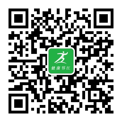健康邗江公众号二维码