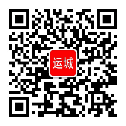 运城看看公众号二维码