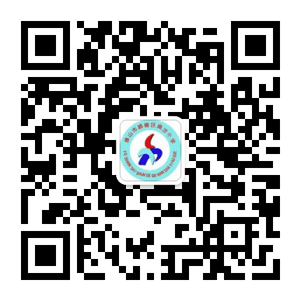 均安镇南沙小学心灵驿站公众号二维码